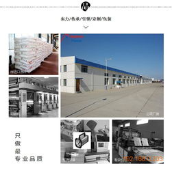 供應食品包裝袋 花生、堅果彩印復合包裝袋的專業解析