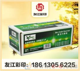 廣州白云區印刷之選 友江彩印，專業打造精美包裝彩盒