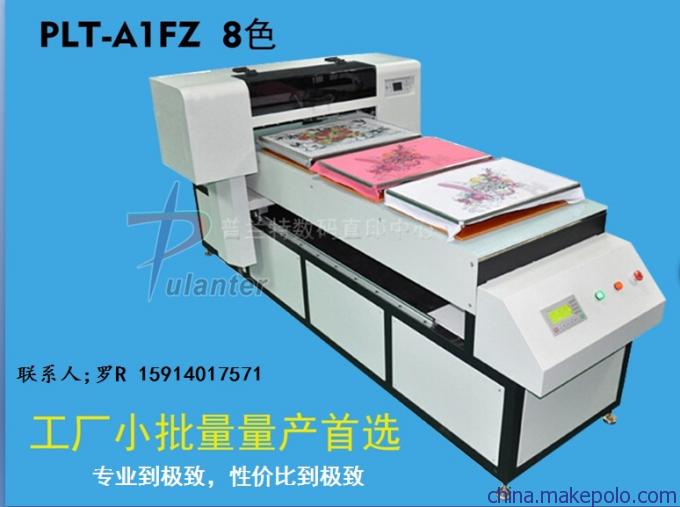 河南A2普蘭特萬能數碼T恤打印機 價格、廠家與一站式印刷解決方案