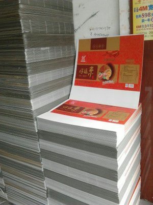 專注包裝定制 海鮮彩盒與飛機盒的批發印刷解決方案